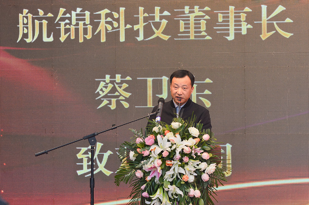 航錦科技董事長蔡衛(wèi)東增持公司股份