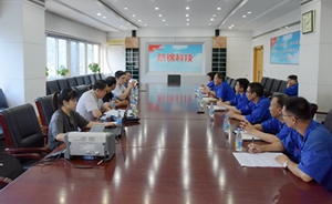 葫蘆島市軍民融合和新材料產(chǎn)業(yè)發(fā)展部門來航錦科技開展聚氯乙烯行業(yè)節(jié)能監(jiān)察工作 