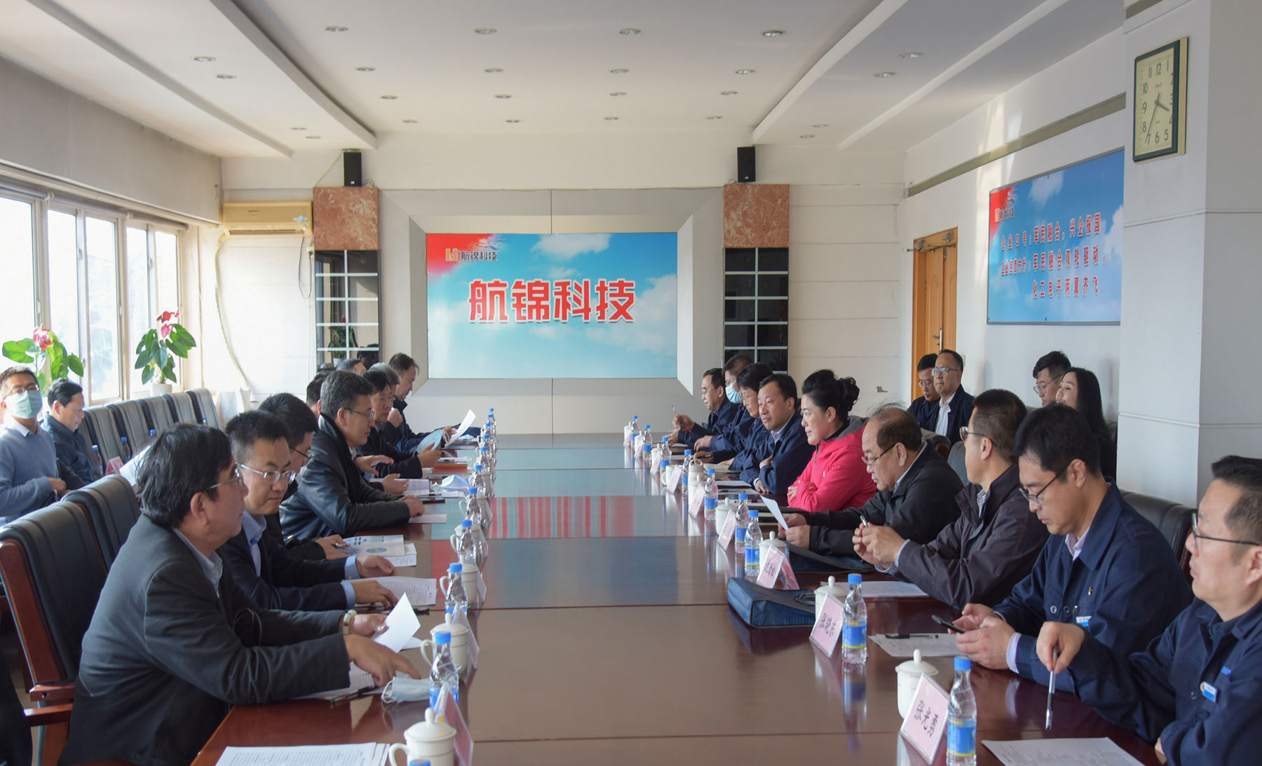 國家發(fā)改委工作組來葫蘆島在航錦科技召開對口城市合作評估座談會